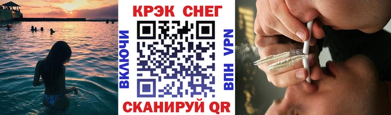 Где найти наркотики Карабаш Кокаин Галлюциногенные грибы A PVP Конопля Амфетамин ГАШИШ МЕФ