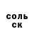 ГЕРОИН хмурый Id: 5505215558