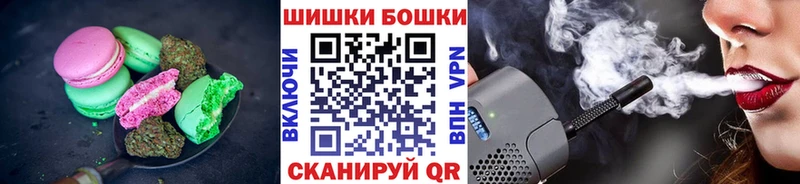 Еда ТГК конопля  Карабаш 