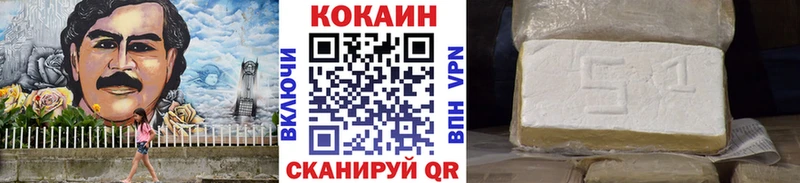 Кокаин 97% Карабаш