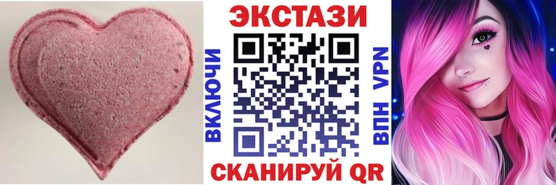 Ecstasy бентли  где купить наркотик  Карабаш 