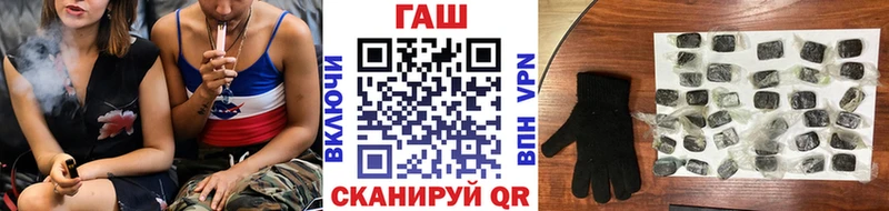 ГАШ 40% ТГК  где можно купить   Карабаш 