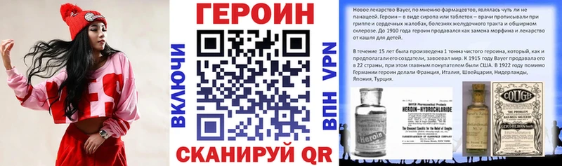 гидра ссылка  Карабаш  ГЕРОИН афганец 