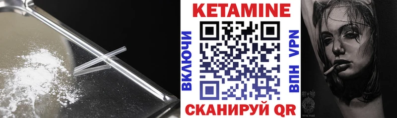 закладки  Карабаш  Кетамин ketamine 