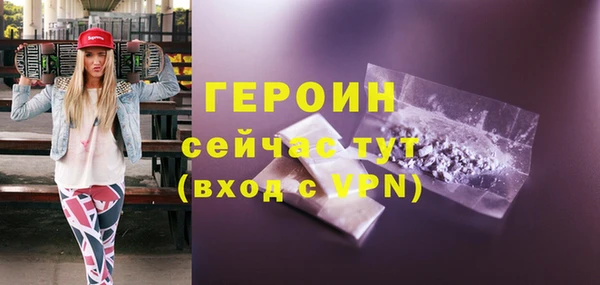 индика Балахна