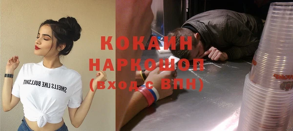 ПСИЛОЦИБИНОВЫЕ ГРИБЫ Балабаново