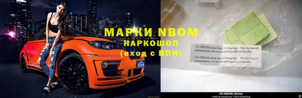 ПСИЛОЦИБИНОВЫЕ ГРИБЫ Балабаново