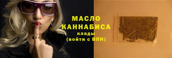метадон Ступино