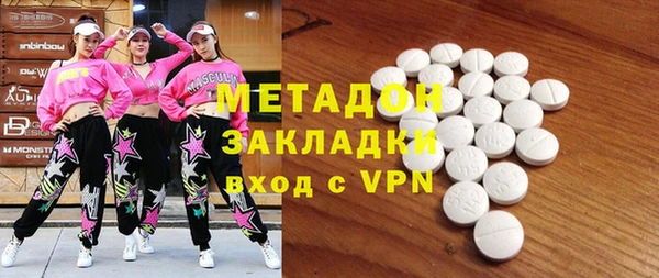 ПСИЛОЦИБИНОВЫЕ ГРИБЫ Балабаново
