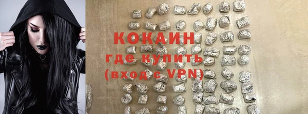 синтетический гашиш Струнино