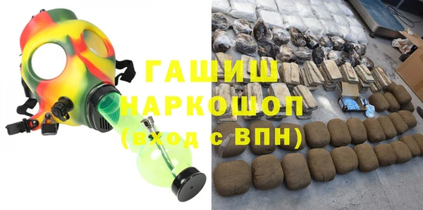 гашик Армянск