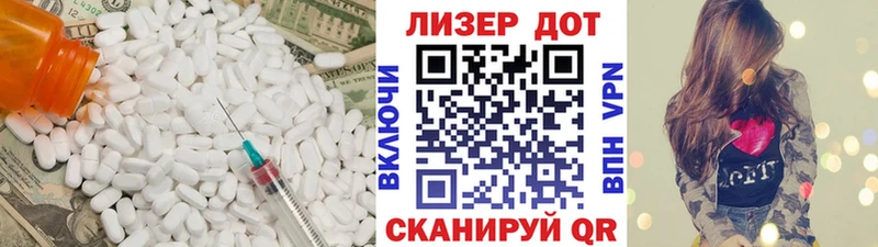 Лсд 25 экстази кислота  мега зеркало  Карабаш 