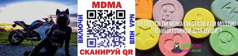 наркотики  Карабаш  МДМА VHQ 
