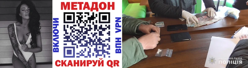 МЕТАДОН белоснежный  площадка телеграм  Карабаш 