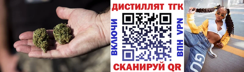 mega   Карабаш  Дистиллят ТГК жижа  наркота 